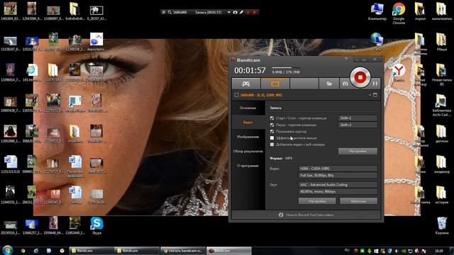 как скачать бандикам и настроить его смотреть онлайн