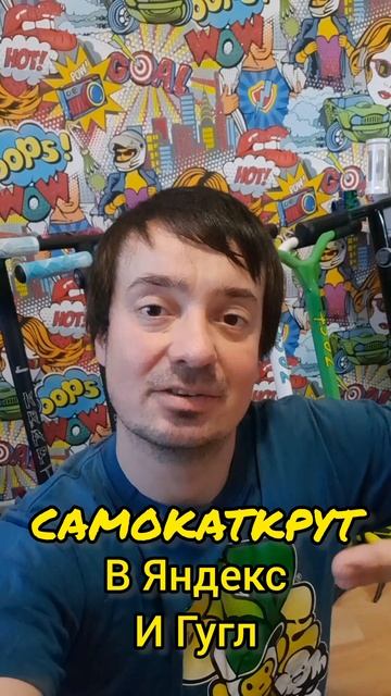 Ethic erawan pandora tech team provokator zefir комета этик теч тим провокатор зефир в Самокаткрут смотреть онлайн