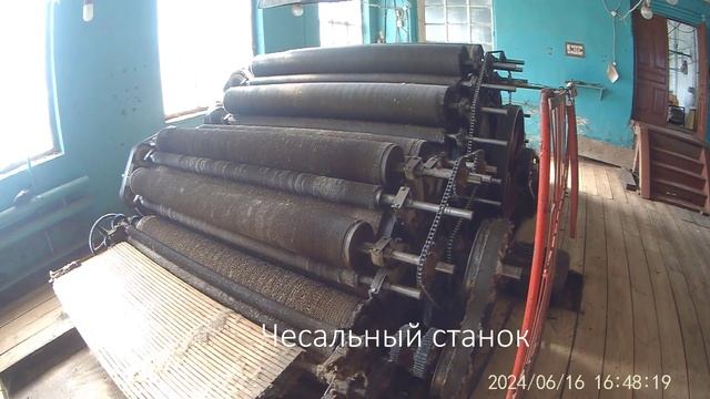 Костромской вояж. Часть 18. Солигалич. Фабрика валенок.