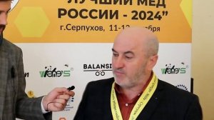 Всероссийский конкурс мёда 2024. Надир Ахмедов о мёде, конкурсах и пчеловодстве