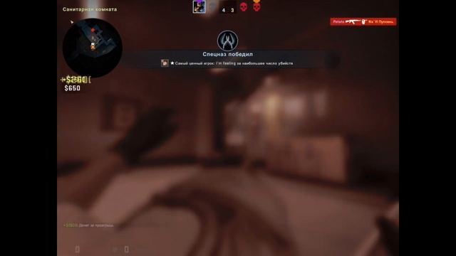 (CS:GO) [Напарники #5] смотреть онлайн