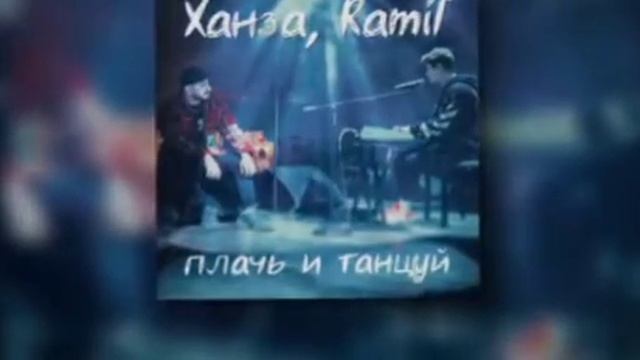 # музика 10 новинок #хити 2021 лучшия мая💥 смотреть онлайн