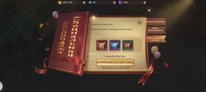 MU. Dark Epoch - Зажравшиеся разрабы или новый Ивент))