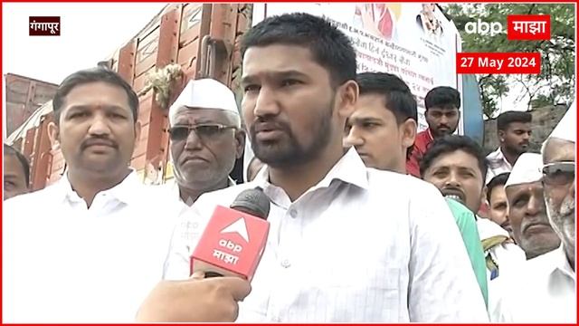 Gangapur Water Tanker : शेतीचं पाणी बंद केलं; रोज आपल्या विहीरीतून 80 टँकर गावासाठी смотреть онлайн