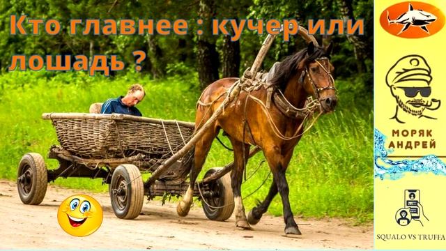 Телефонное мошенничество. Автор - моряк Андрей смотреть онлайн