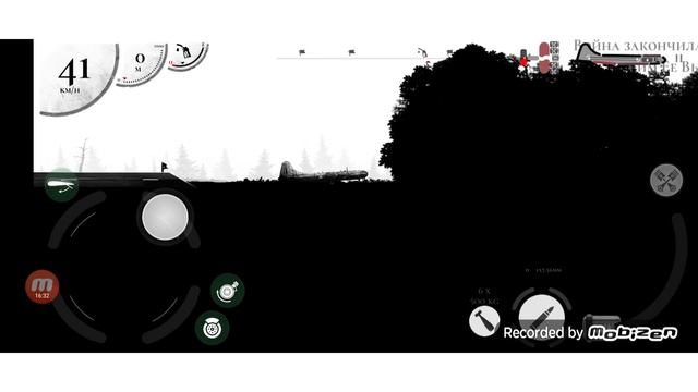 warplane inc.#5 смотреть онлайн