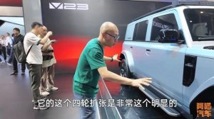 北京车展iCAR四款车齐聚，iCAR V23和X25很吸睛，你喜欢哪款？