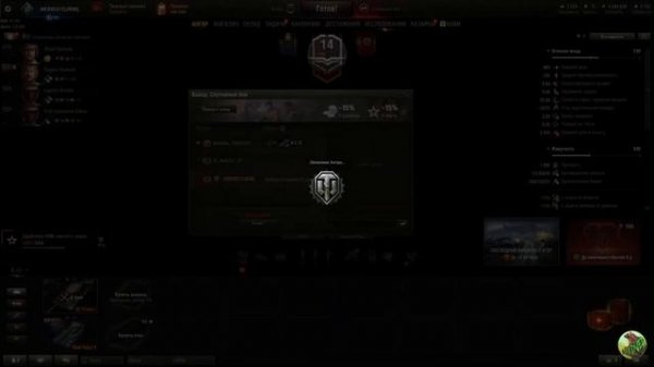 WORLD OF TANKS Покатушки с Бегемотом в команде оленей)