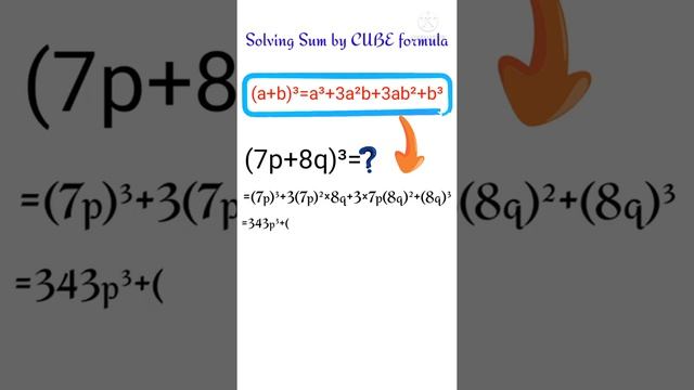 Solving sum by CUBE(³) formula. math trick смотреть онлайн