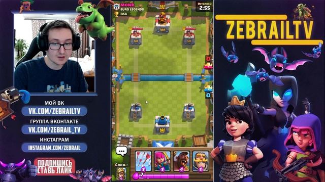 ТОЛЬКО ОДНА КАРТА В КОЛОДЕ? ЧЕЛЛЕНДЖ В CLASH ROYALE смотреть онлайн