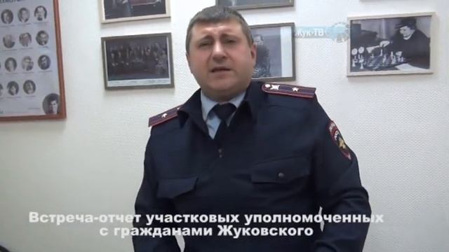 19.01.2023 Отдел УУП ОМВД смотреть онлайн