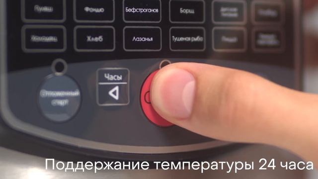 Мультиварка SUPRA MCS-5220 смотреть онлайн