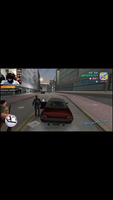 Мгновенная кара за угон⚡️ GTA Vice City Extended 3.0 #shorts #gtavicecity #gta #grandtheftauto #гта смотреть онлайн