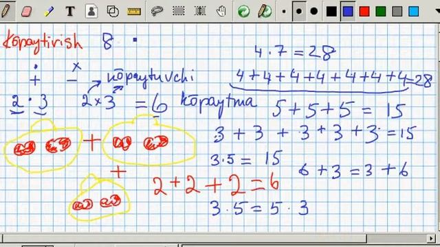 Natural sonlarni ko'paytirish. Matematika 5-sinf. 8-dars смотреть онлайн