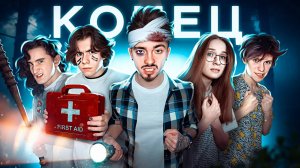 Эдисон МАНЬЯК ВЕРНУЛСЯ ЗА МНОЙ В МАЙНКРАФТ