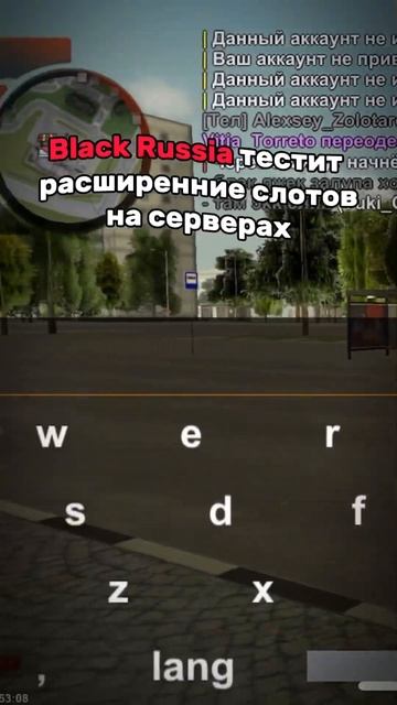 ставь лайк если ты тоже ждешь расширение слотов #cherry #blackrussia #gta5 #gta #samp #девяточка смотреть онлайн