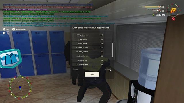 RADMIR CRMP 2025-01-20 15-32-23