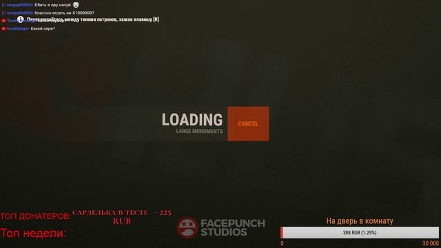 НАГИБАЕМ СЕРВЕР В RUST смотреть онлайн