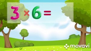 Умножение и деление на 2, 3