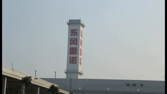 DRAC Wuhan plant (China) смотреть онлайн