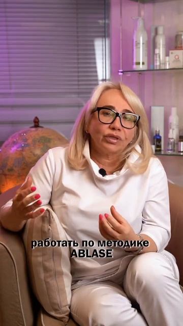 Интимное отбеливание смотреть онлайн