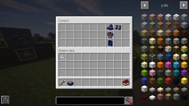 Гайд по Electroblob's Wizardry 1.12.2 #1 Основы смотреть онлайн