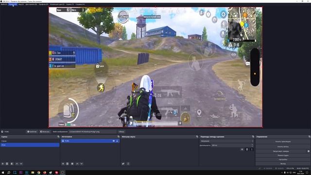 Как Растянуть Изображение на Весь Экран в PUBG Mobile и Убрать Черные Полосы на Стриме в OBS 2024