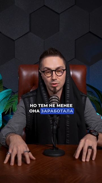 Зарабатывает с 16 лет #деньги смотреть онлайн