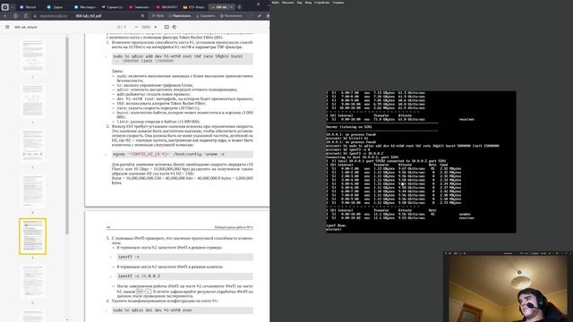 Выполнение лабораторной работы 6