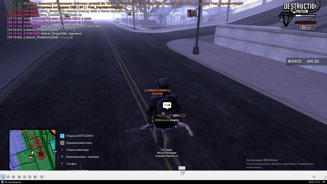 амиго баге стрельба и уход от смерти инта