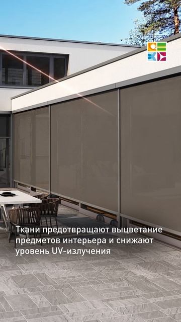 Это решение защитит мебель от выцветания, если у вас панорамные окна #алюминиевыеокна #солнцезащита смотреть онлайн