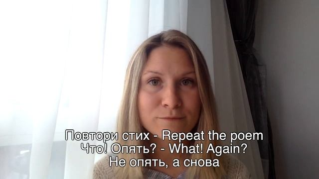 ОПЯТЬ & СНОВА difference ☆ with Russian Practice ☆ смотреть онлайн