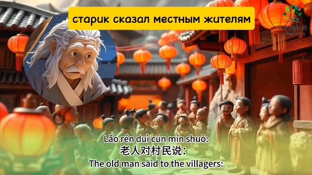 红包 Красный конверт смотреть онлайн