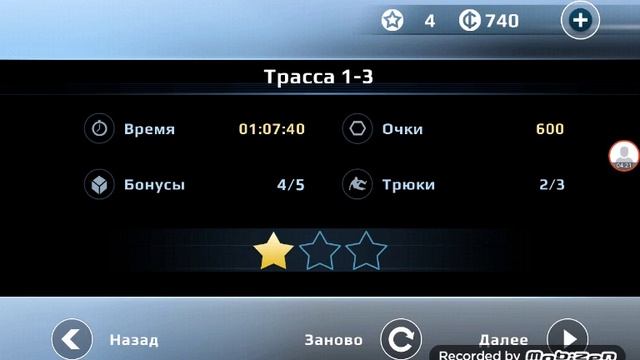Vector чёрный угар #1 смотреть онлайн
