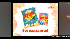 Кузя Лакомкин Чисиы Кукурузные палочки сладкие Реклама