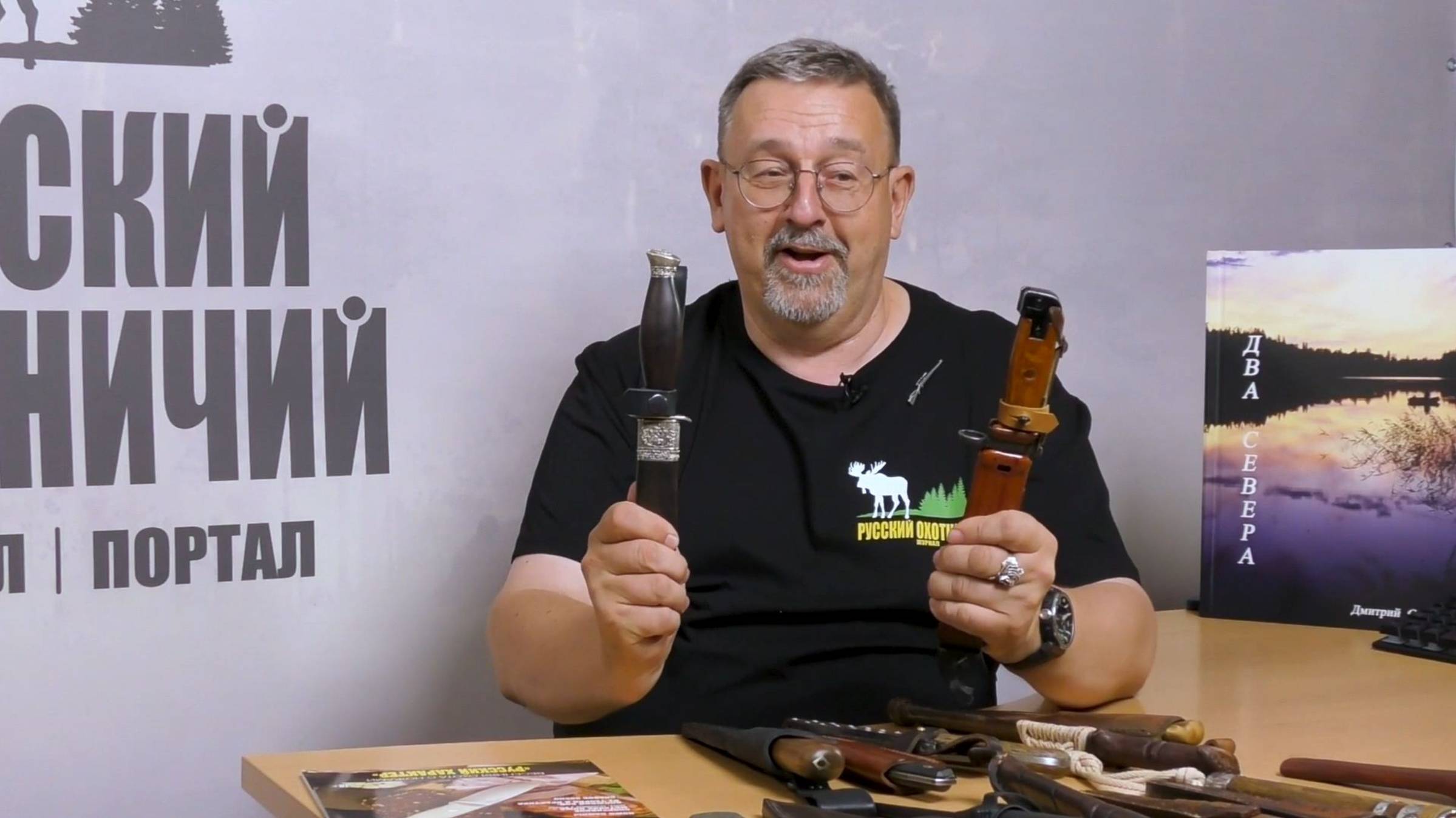 «Одежда» ножа: обзор разного типа ножен смотреть онлайн