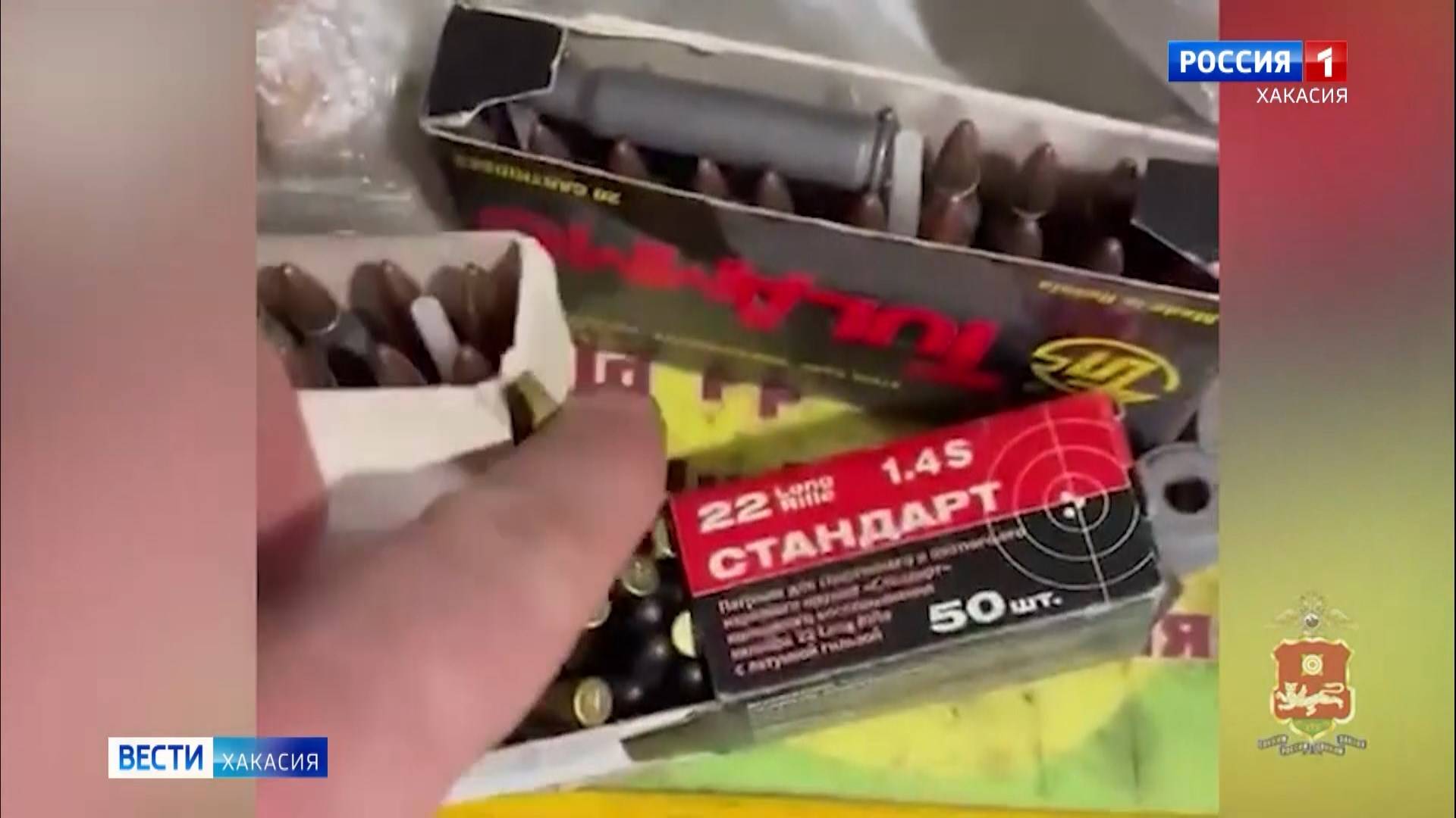 Незарегистрированное оружие и 350 патронов изъяла полиция у жителя Абакана смотреть онлайн