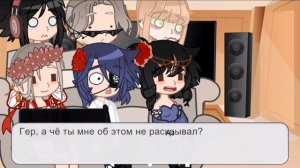 реакция стран на Рф