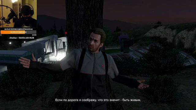 Прохождение GTA 5 на 100% (PS3 версия). ГТА 5 - Стрим #9 смотреть онлайн