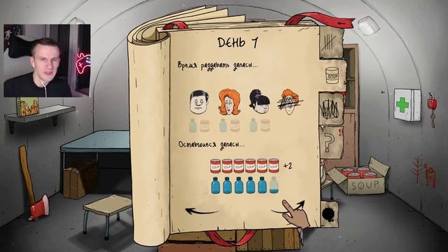 60 Seconds! Reatomized. Все умерли... Поймал муху! смотреть онлайн