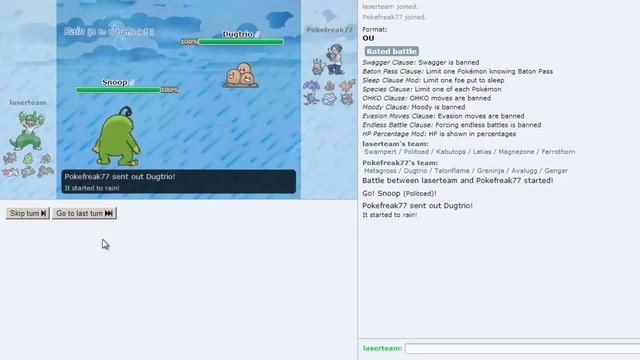 Swampert Say No - Mega Swampert Rain Team (Pokemon Showdown ORAS OU) смотреть онлайн