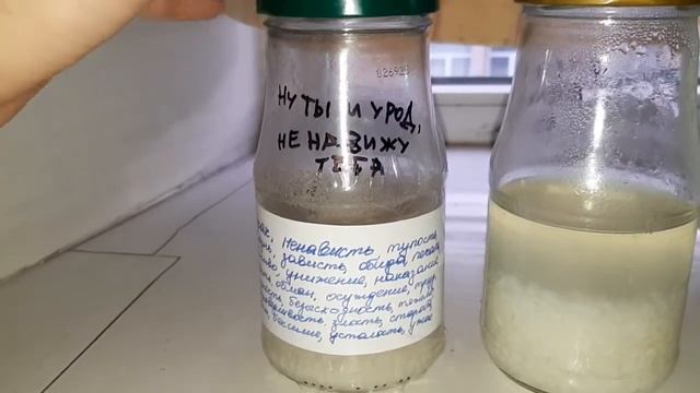 Эксперимент с водой и рисом. Влияние эмоций на воду. Impact of emotions on water смотреть онлайн