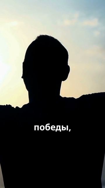 Секреты успеха