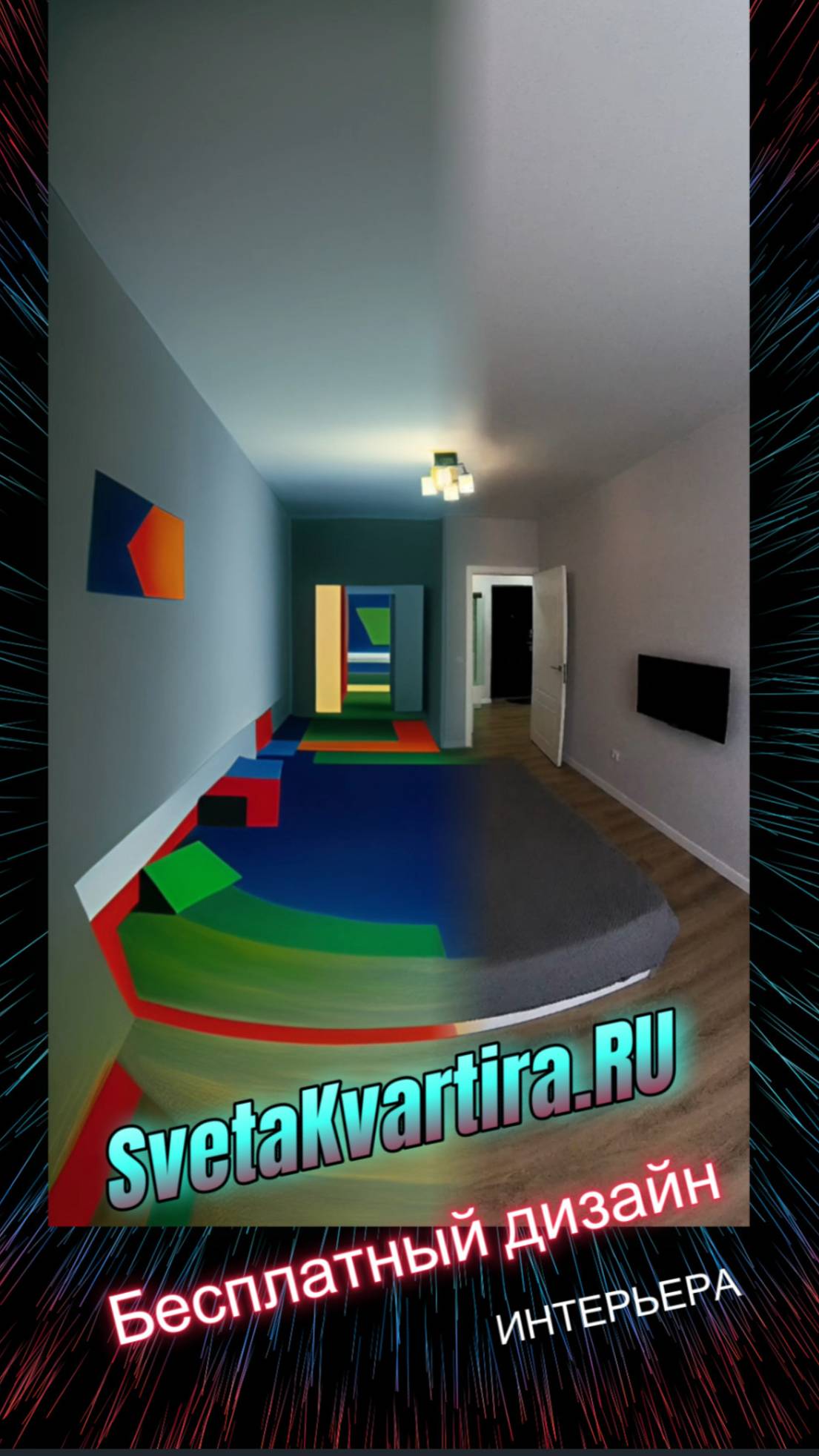 #Риелтор #SvetaKvartira.RU смотреть онлайн