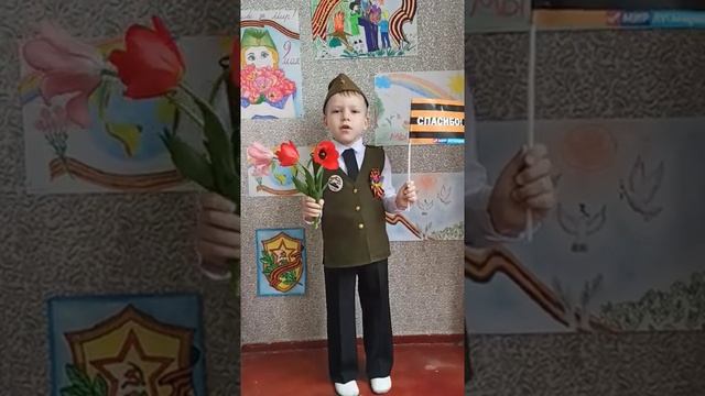 Рясной Данила -5 лет.Стихотворение "Праздник победы" автор Татьяна Лаврова смотреть онлайн
