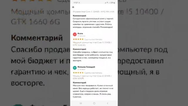 Как попасть в ТОП выдачу на Авито смотреть онлайн