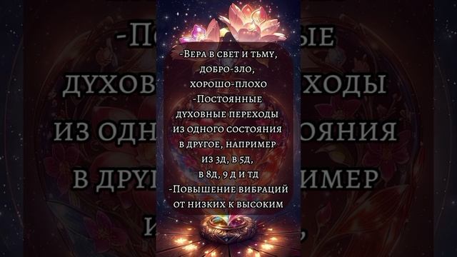 Близнецовые пламена смотреть онлайн