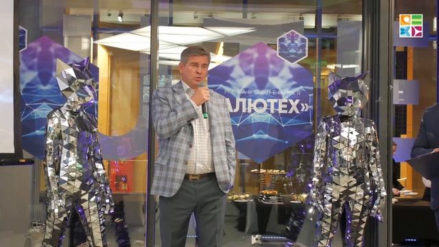 Открытие флагманского шоу-рума «АЛЮТЕХ» в Москве смотреть онлайн