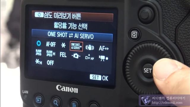 Canon 1DX 2 Button Function