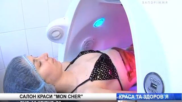 Mon sher 250211 смотреть онлайн